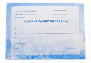 Медицинские издания