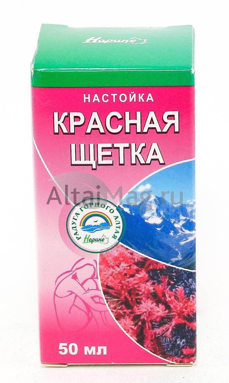 Настойка Красная щетка, 50 мл в Караганде — купить недорого по низкой цене  в интернет аптеке AltaiMag