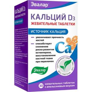 Кальций D3 Эвалар 30шт