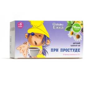 Чай детский травяной Фитоежка При простуде Фармгрупп №20