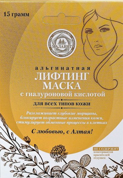 Изображение товара Лифтинг-маска альгинатная с гиалуроновой кислотой Малавит 15г Лифтинг-маска альгинатная с гиалуроновой кислотой Малавит 15г фотография