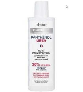 Гель-размягчитель Pharmacos Panthenol Urea для кожи стоп, мозолей и натоптышей Белита 150мл