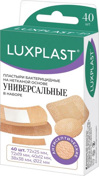 Изображение товара Набор пластырей Luxplast универсальный №40 Набор пластырей Luxplast универсальный №40 фотография