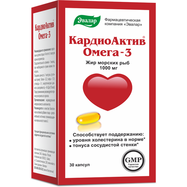 Кардиоактив омега 30 капсул фотография